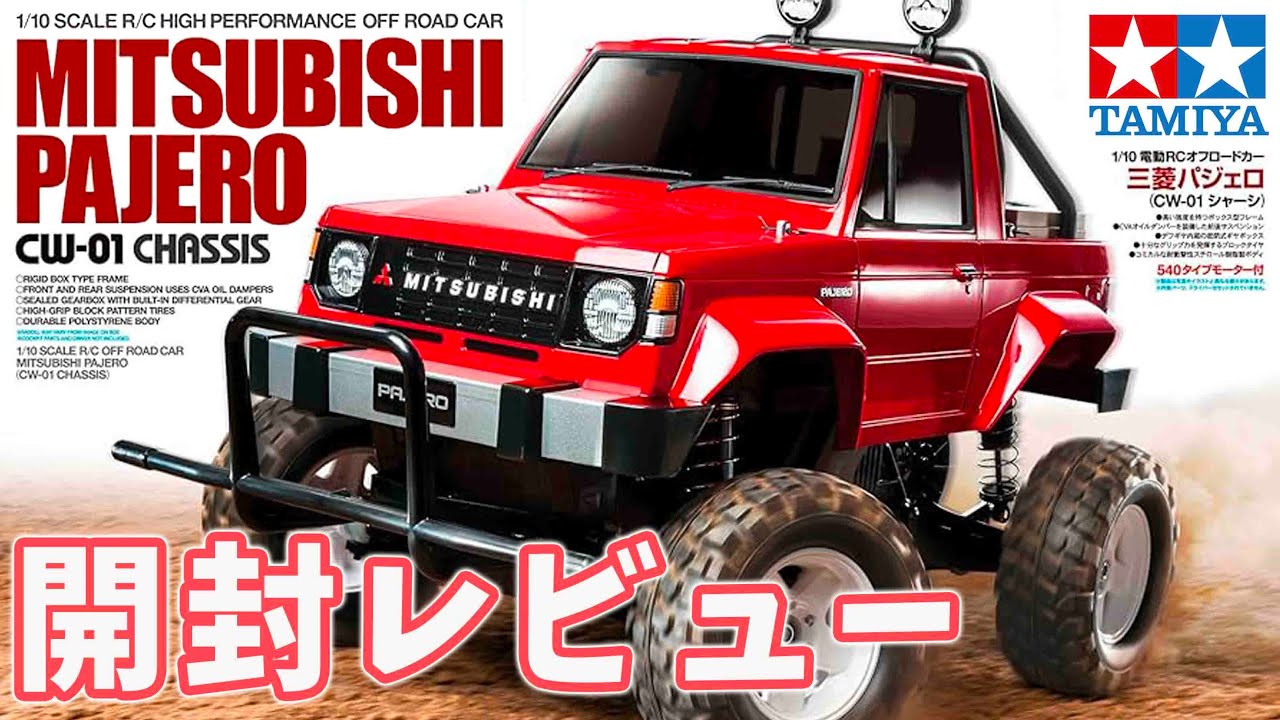 Unboxing Review] Mitsubishi Pajero is cheap! Definitely a must buy
