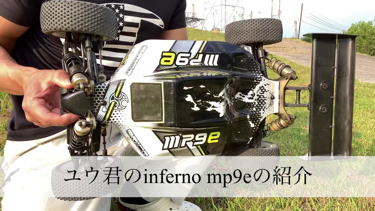京商】Inferno mp9e の紹介 - YouTube