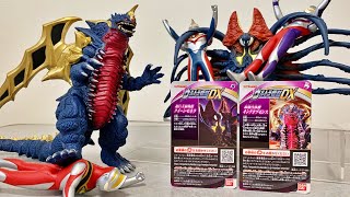 Theatrical Version 2 Figures] Ultra Monster DX Queen Monera & King