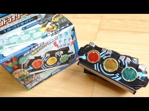 ΩHde25BEDXサウンド仮面ライダーオーズドライバー2:袋20個 Amazon.co