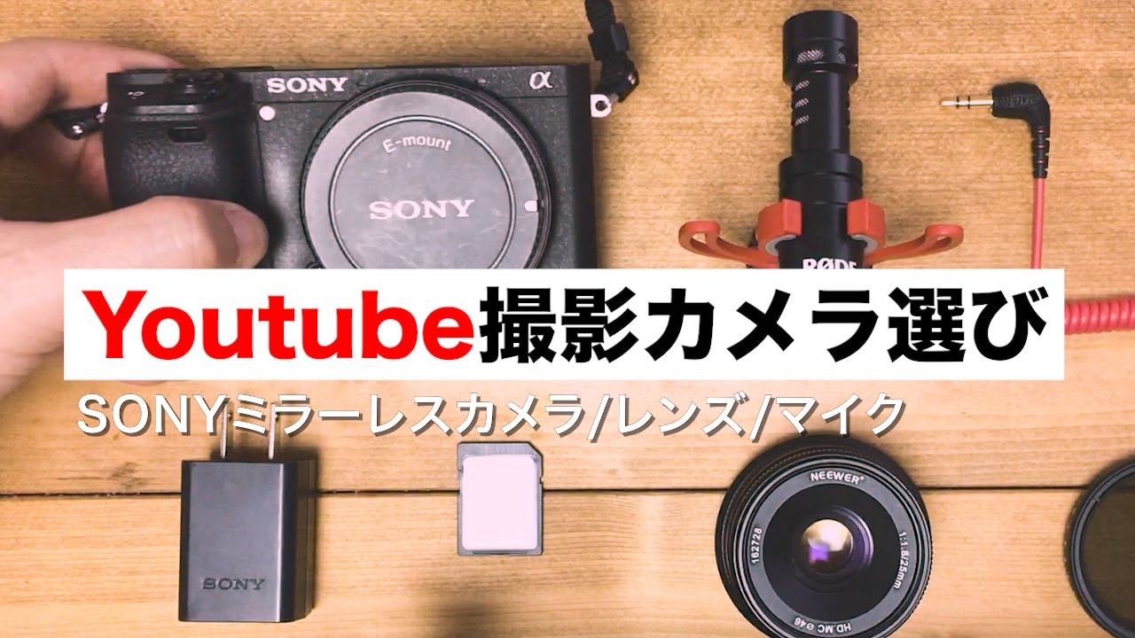 SONY α ILCE-6000+SEL16F28ブラック 動画時間解除済 SONY α ILCE-6000+