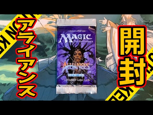 MTG 絶版 未開封 アンティキティー ブースターパック 英語 MTG