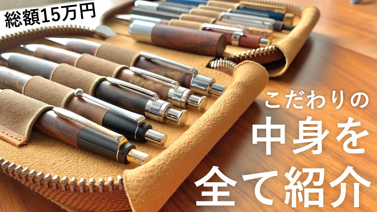 What's in my Pencil Case? - YouTube