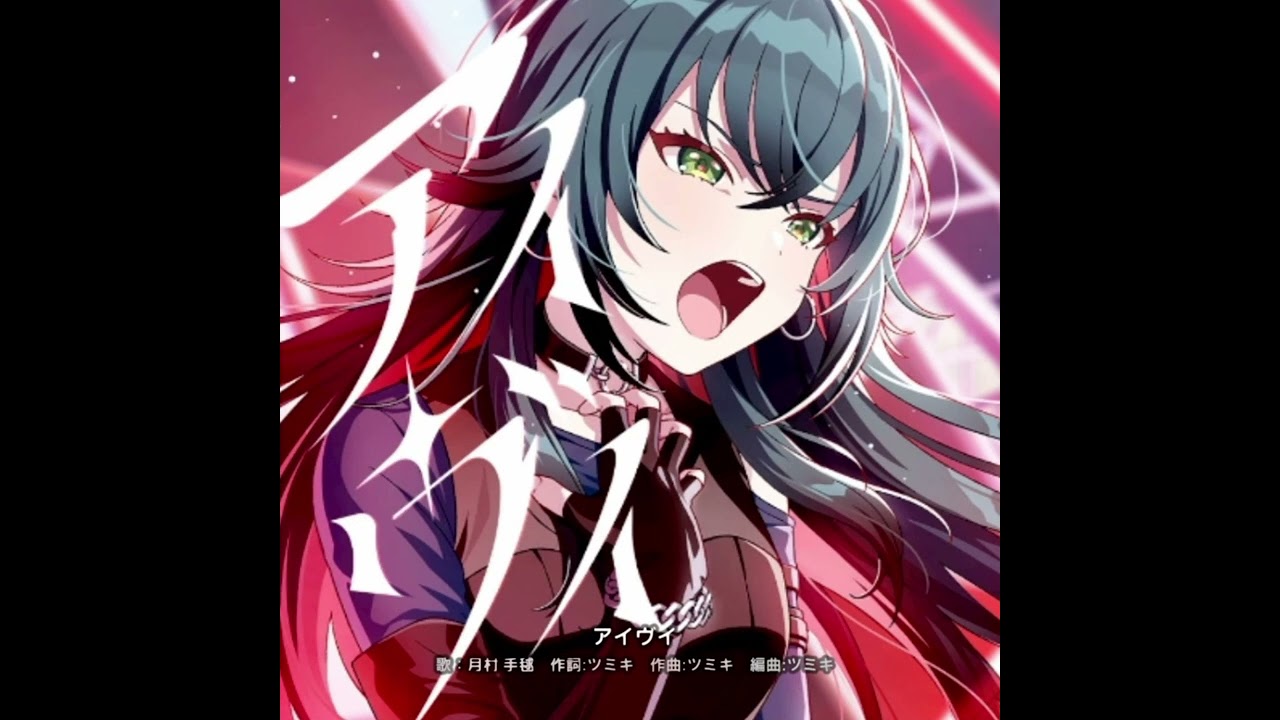 あ*や様 ヴァイス 学園アイドルマスター SEC アイヴイ 月村手毬 RR