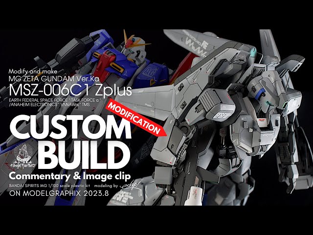 GUNPLA】ZガンダムVer.Ka.を使ってZプラスを作る！【CUSTOM BUILD】1