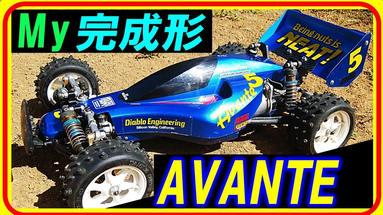 アバンテ VQS バンキッシュ のホイールと イグレス のタイヤ走行