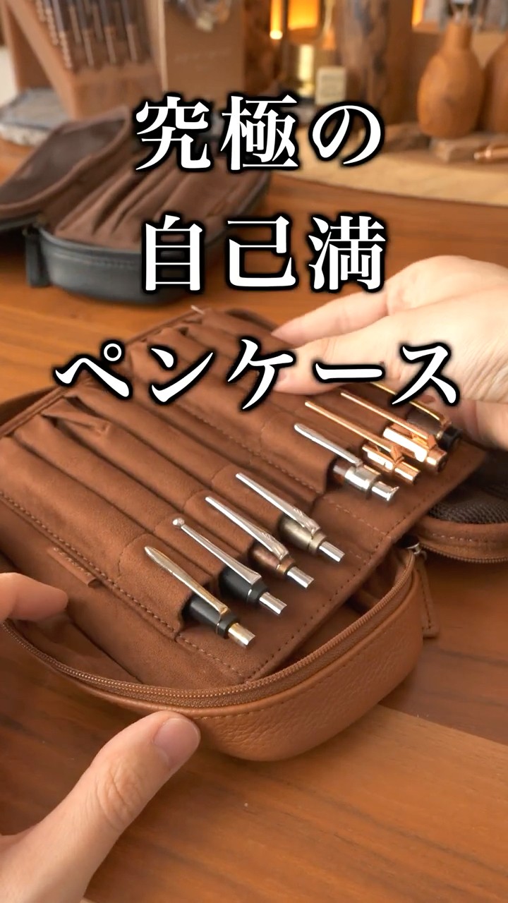 A quick introduction to the SEASAR OctFold large-capacity pencil