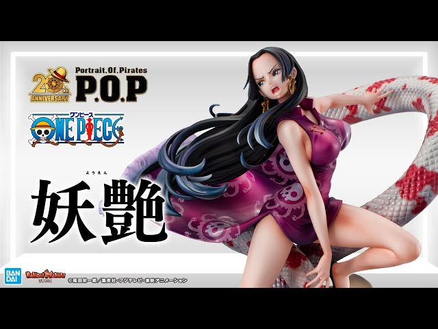 P.O.P×「アルター」のスペシャルコラボ!! MAXIMUMシリーズに美しくも