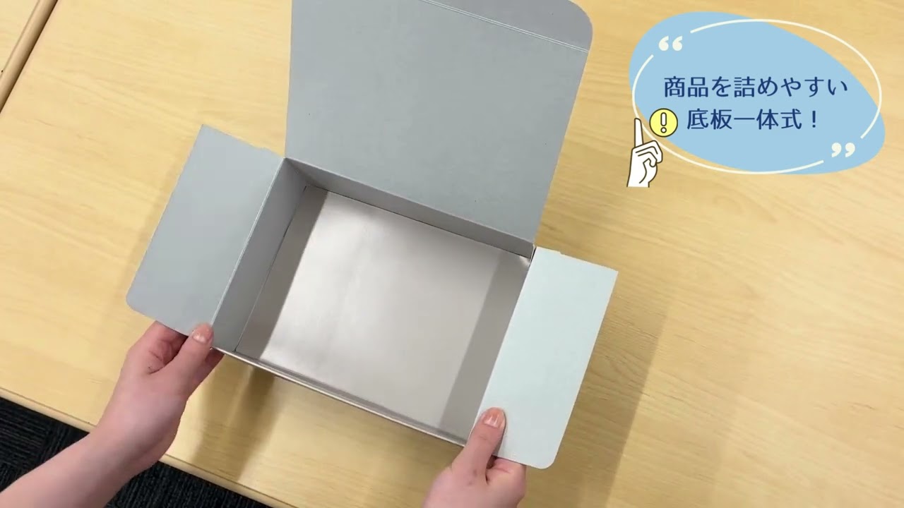 ワンタッチギフトボックス グレー〔ストエキオリジナル〕 7×6×4cm
