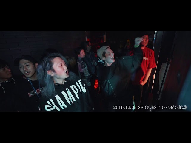 2019.12.5(THU) SP GUEST:レペゼン地球 DJふぉい/DJまる】 - YouTube