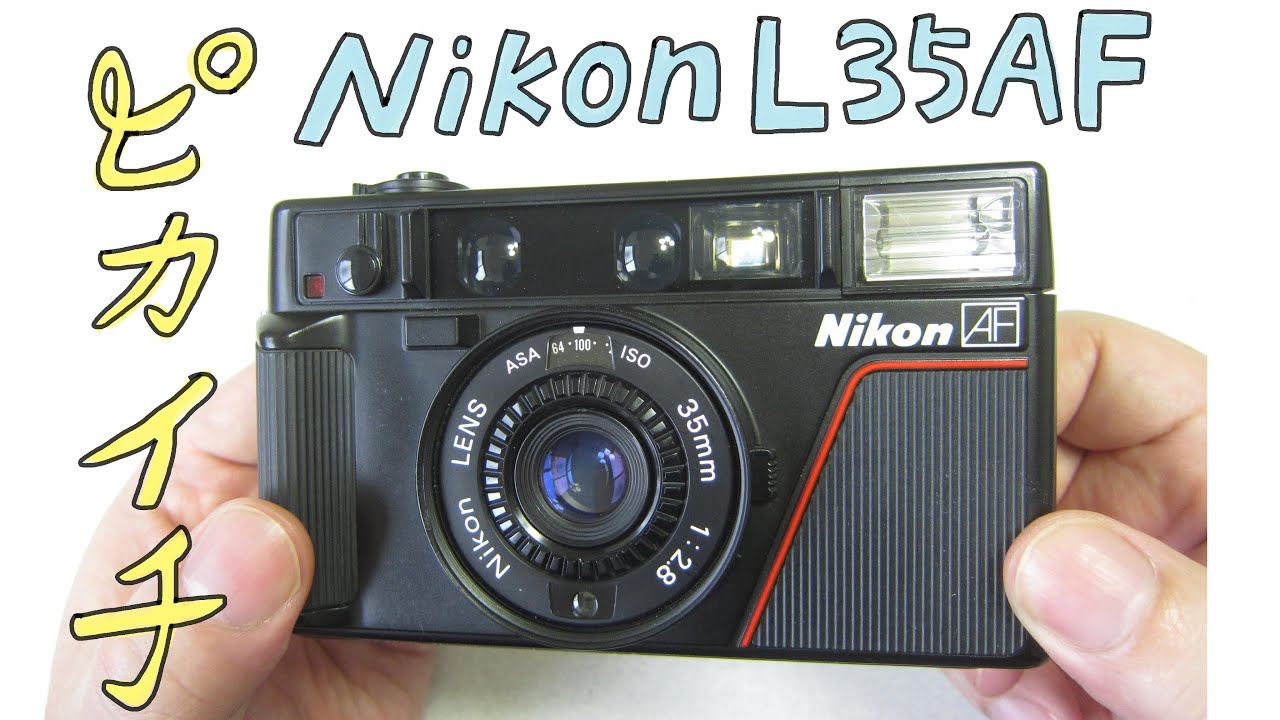 コンパクトフィルムカメラ Nikon L35 AF ピカイチ ISO1000 【公式通販】