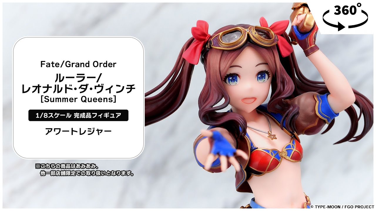 あみあみニュース