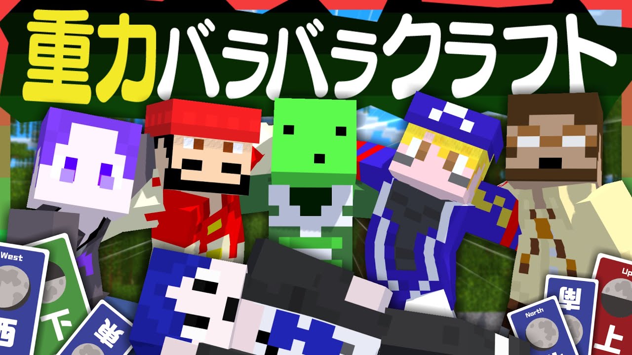 〇〇の主役は我々だ/まじめにヤバシティ/主役は我々だ/まじヤバショッピ