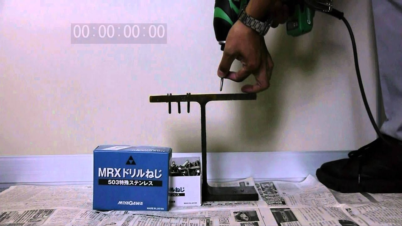 MRXステンレスドリルネジ｜ミヤガワ金属販売