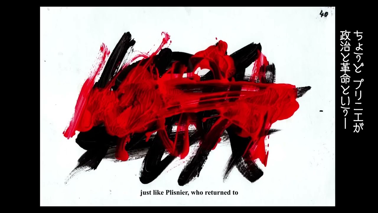 ゴダールの肉声入り予告 映画『ジャン＝リュック・ゴダール／遺言 奇妙