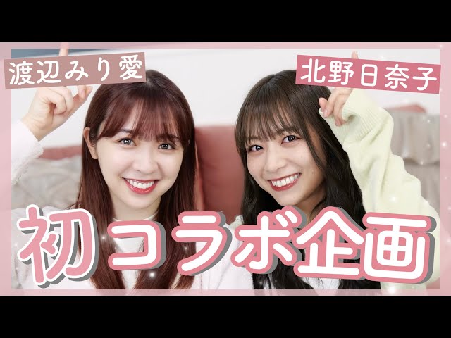 乃木坂46 BLT 生写真 2015 10 渡辺みり愛 北野日奈子 乃木坂46 BLT 生