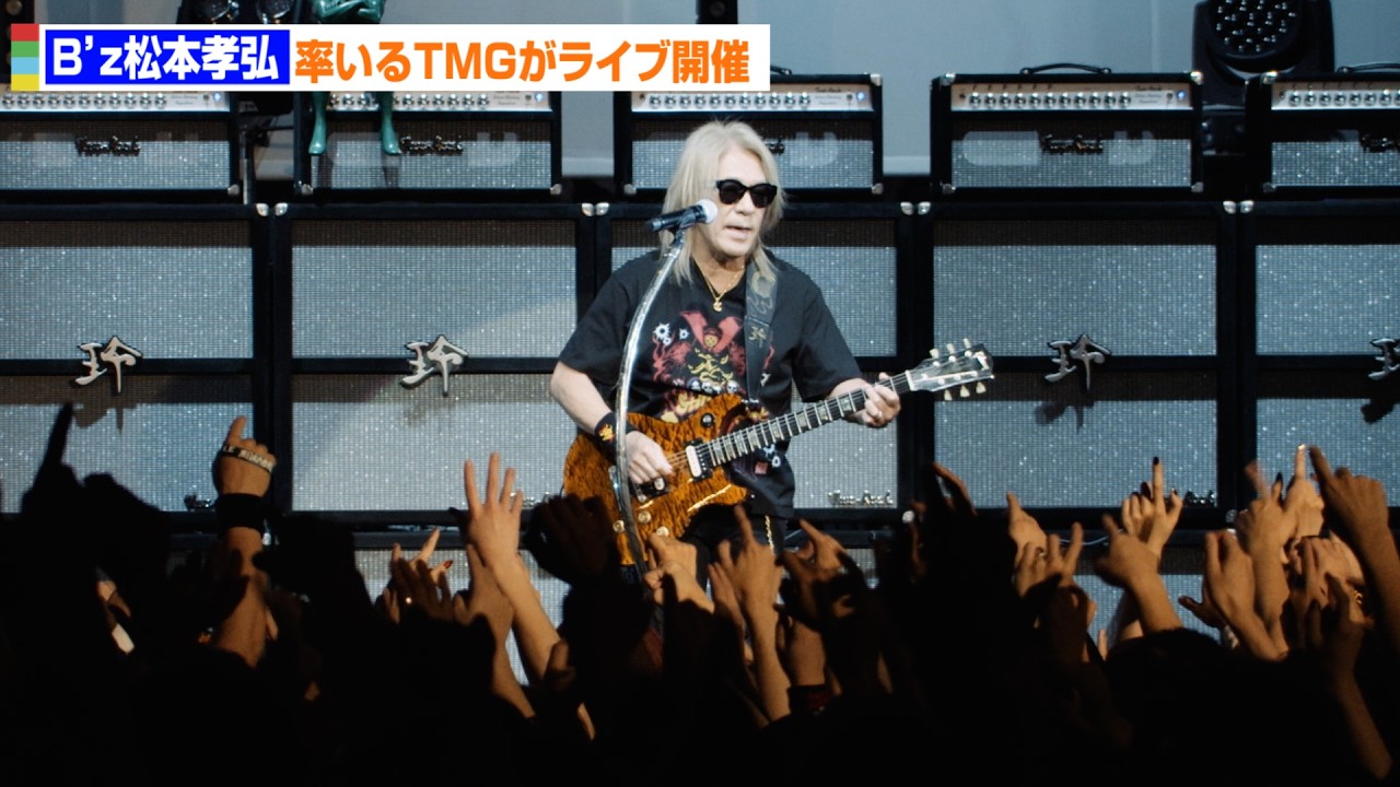 TMG LIVE 2024 Jack ジャックブレイズ ピック 松本孝弘 B'z・松本孝弘