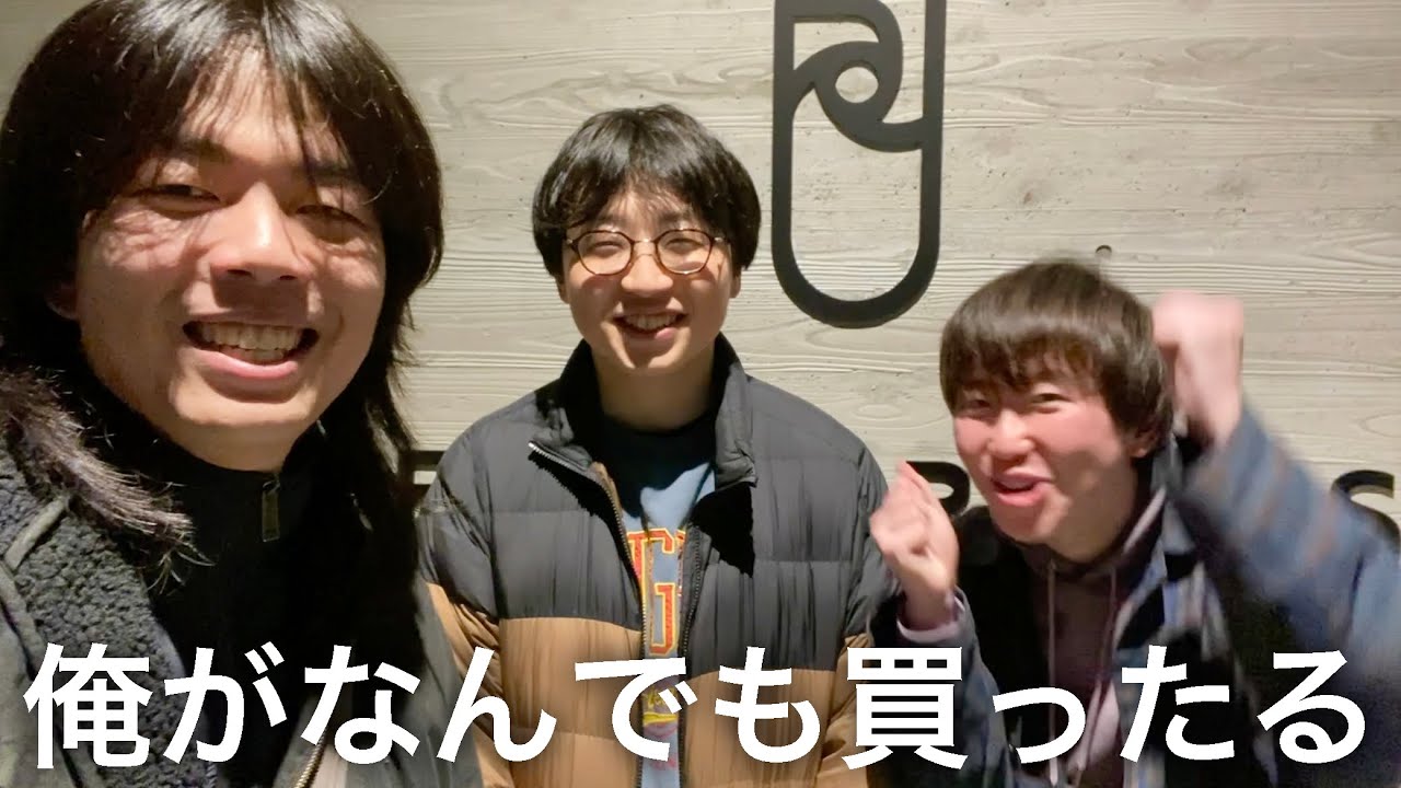 緊急事態】びーやま入院により助っ人ベテランち参戦！東大と京大の超高