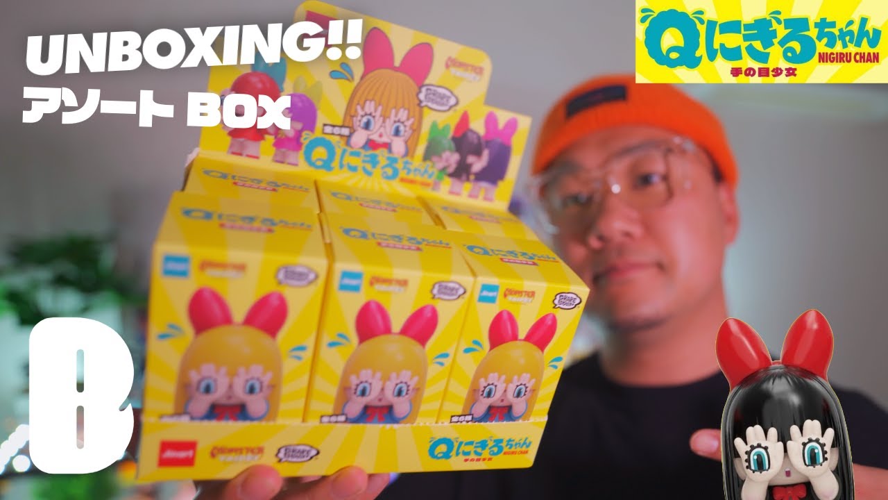 手の目少女 Qにぎるちゃん BOX grape brain フィギュア 単品販売) “Q
