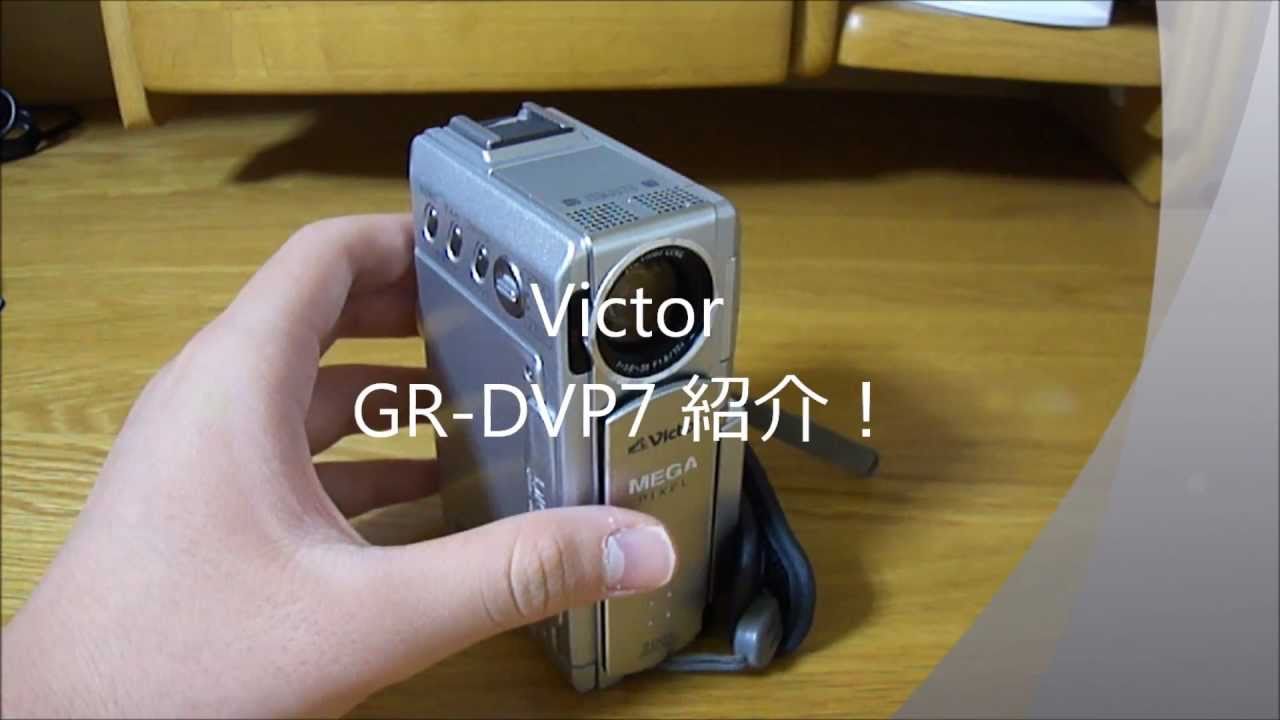 Victor ビデオカメラ GR-DVP7 - YouTube