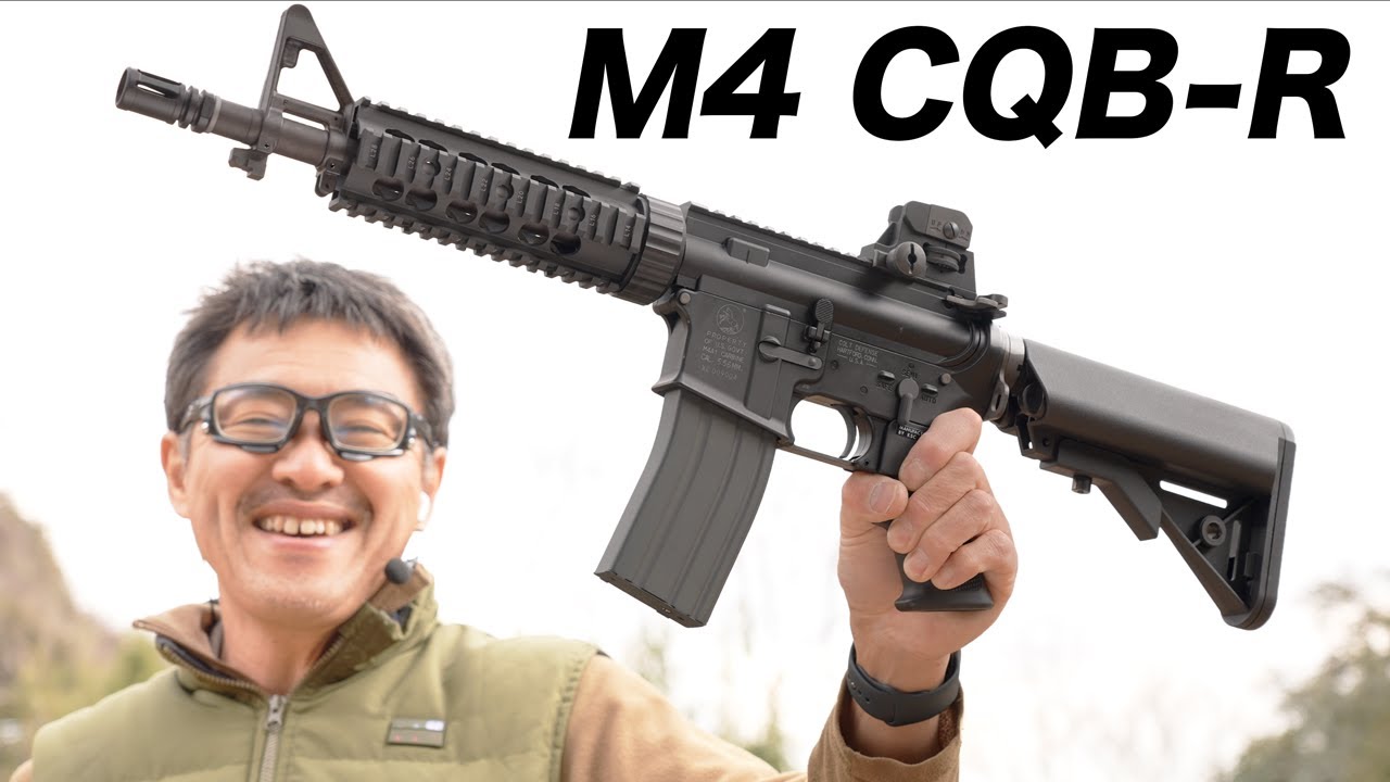 KSC M4 CQB-R ver.2 ガスブローバックガスガン レビュー - YouTube