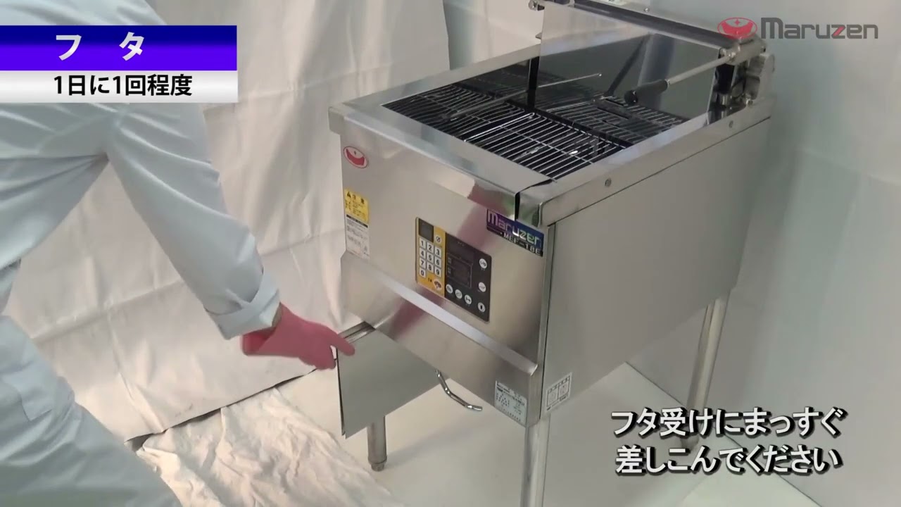 MEFD-18GL(R) 【マルゼン】 電気ドーナツフライヤー 三相200V 幅480