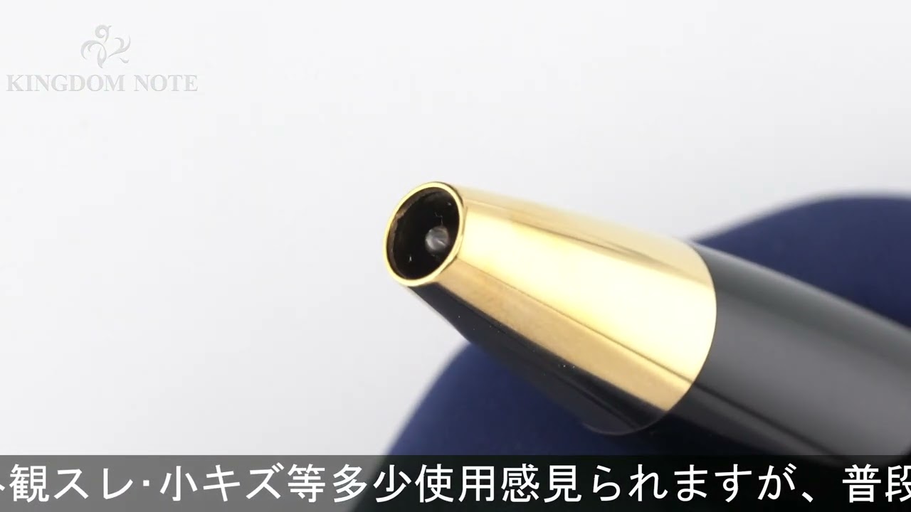 超美品 モンブラン マイスターシュテュック 169 スケッチペン ゴールド