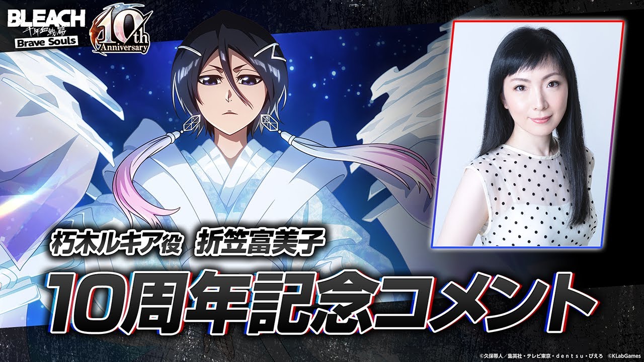 新品未開封 ブレソル オリジナルメタルポスター 10周年記念ver. 朽木