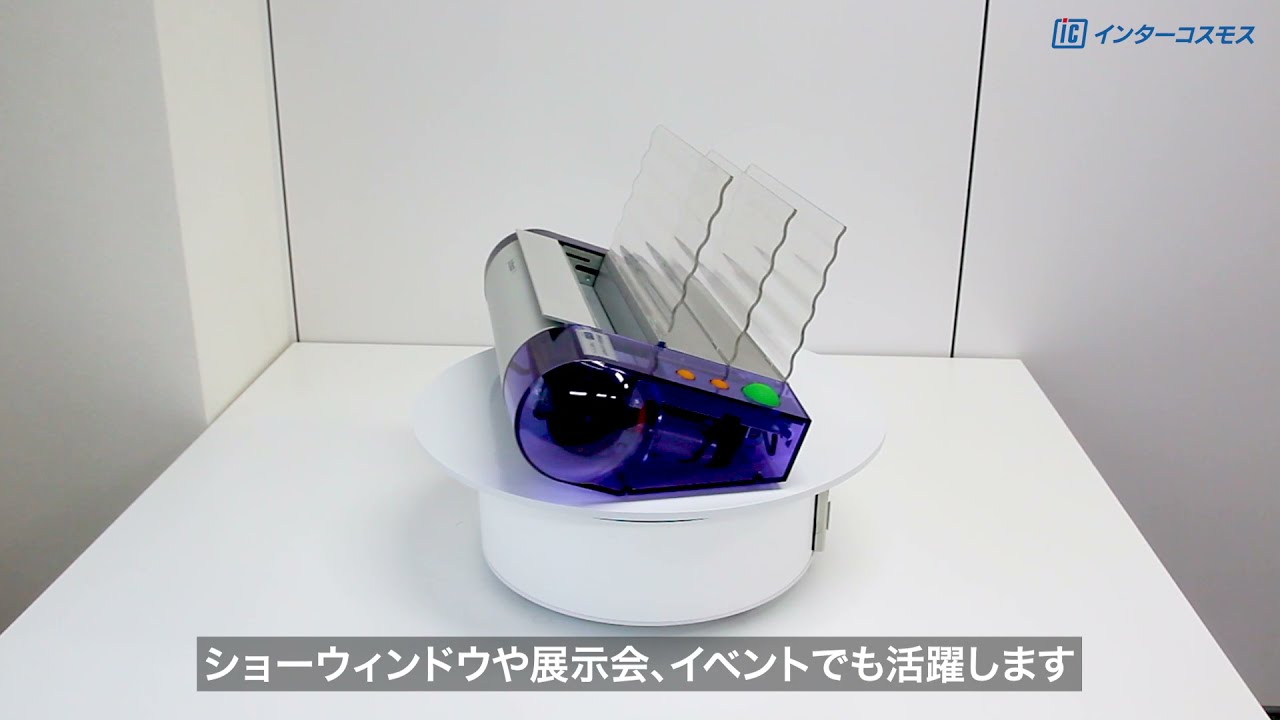 通電式回転展示台ターンテーブル RTT-2 | 店舗・イベント装飾・販促