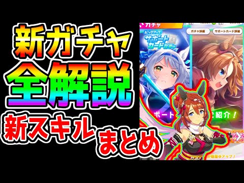 ウマ娘 ヒシミラクル DNAカード 希少 ホースレーシングカード ウマ娘
