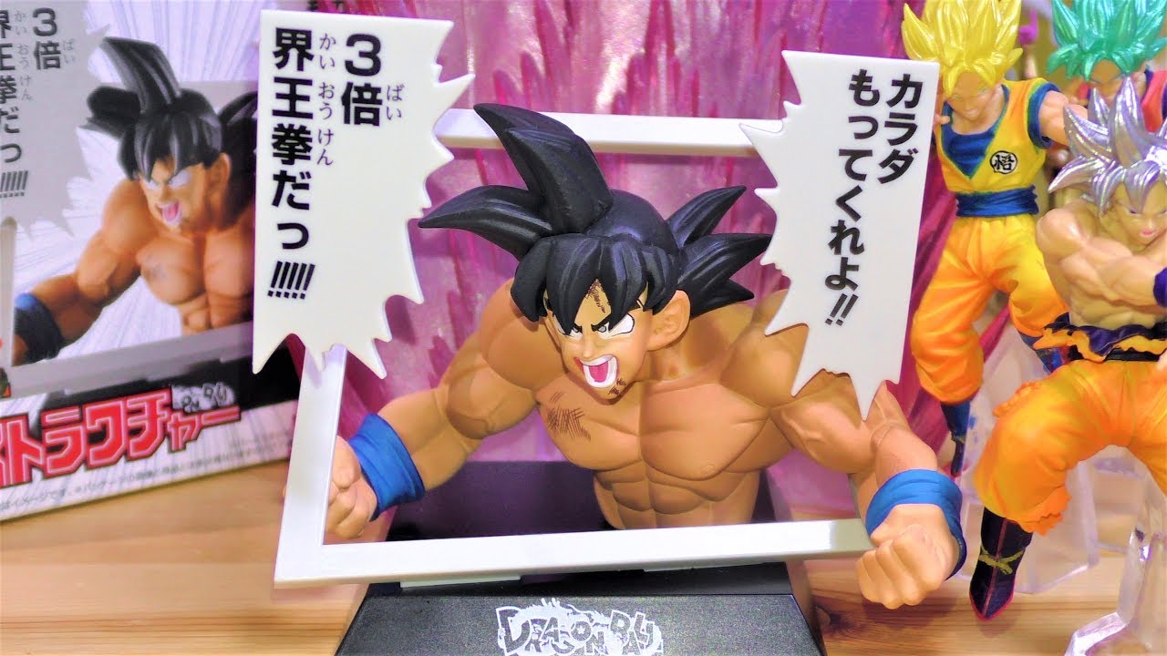 一応食玩の💦〖週刊少年ジャンプ展50th マンガストラクチャー