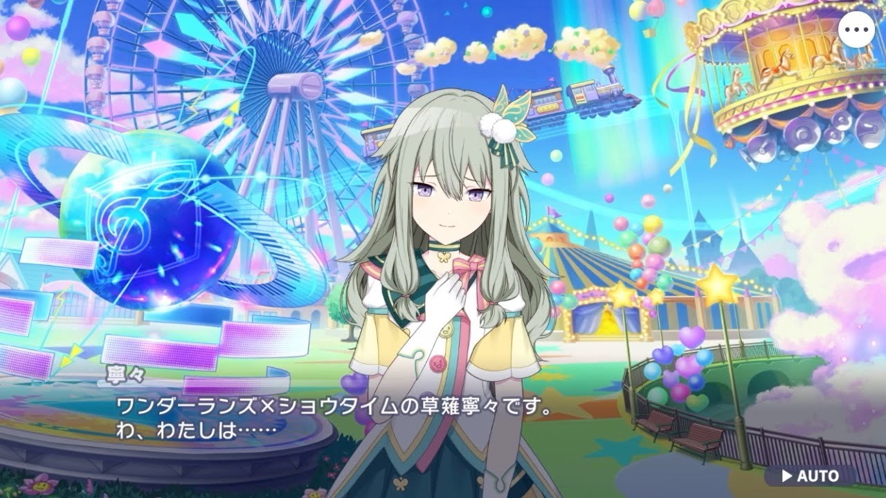 プロセカ 草薙寧々 ヴァイス カード 想いのメッセンジャー 200枚セット