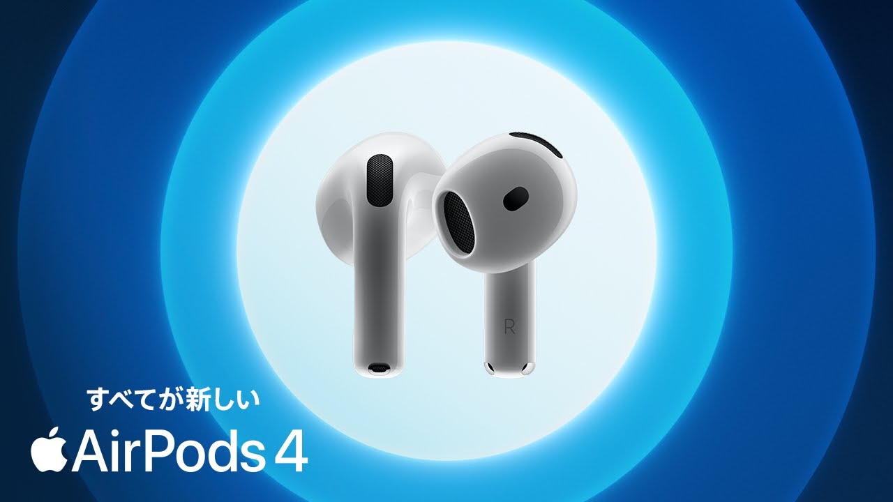 Apple AirPods 4 MXP63J/A｜永久不滅ポイント・UCポイント交換の