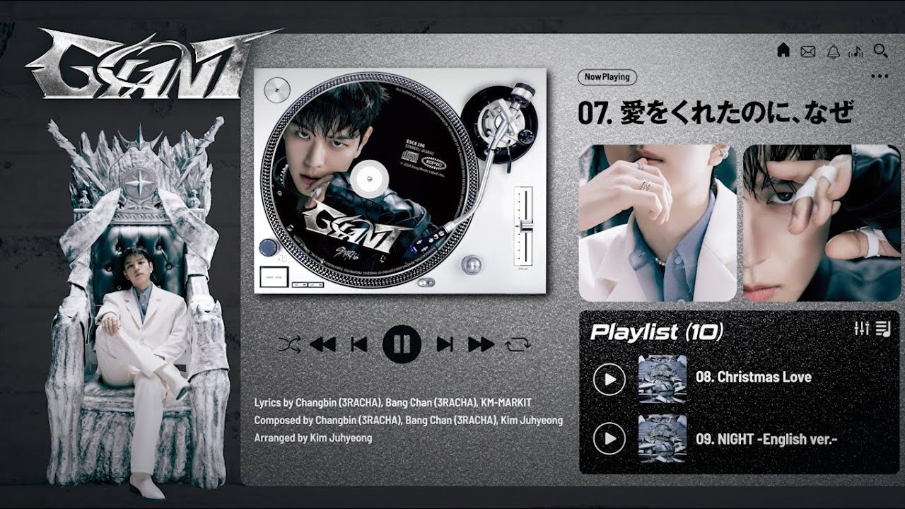 Stray Kids スキズ リノ GIANT FC盤 アンコール 2次 特典 ｱﾝｺｰﾙ2次受付