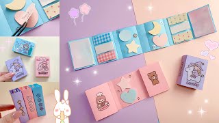 簡単】本型メモ帳の作り方✨切り離せて付箋にも♪自作メモ帳・付箋