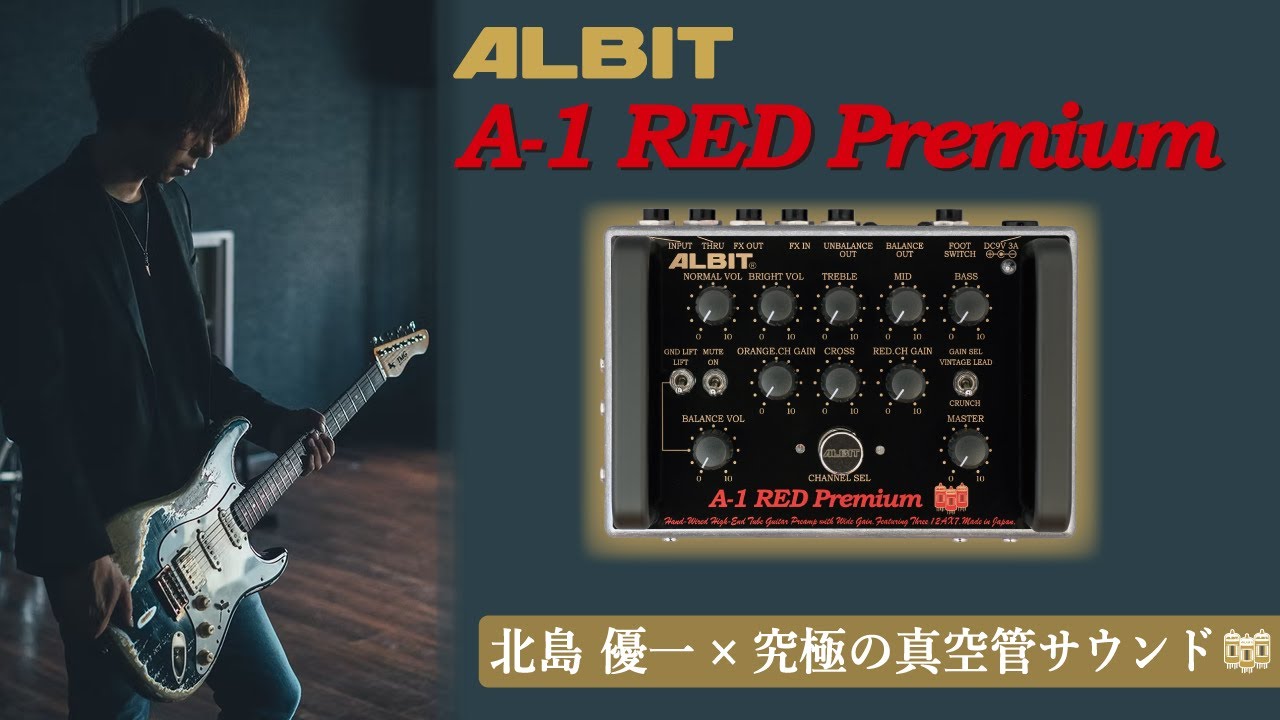 ギター Albit A-1 RED Premium ALBIT / A-1 RED Premium GUITAR PRE