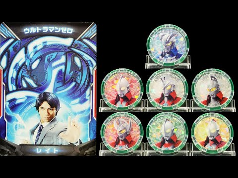 特別感のあるクリア仕様！」ウルトラマンZ【DXウルトラアクセスカード