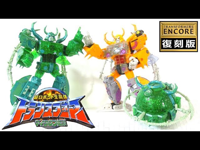 🪐The planet transforms into a robot!? Comparison of old and new