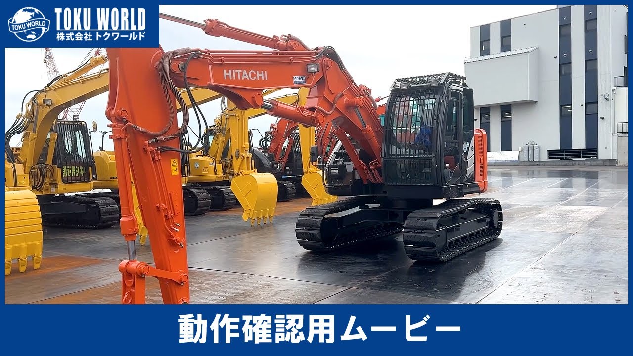 HITACHI 購入 ZH200 ハイブリッド ユンボ ショベル 大割り 解体