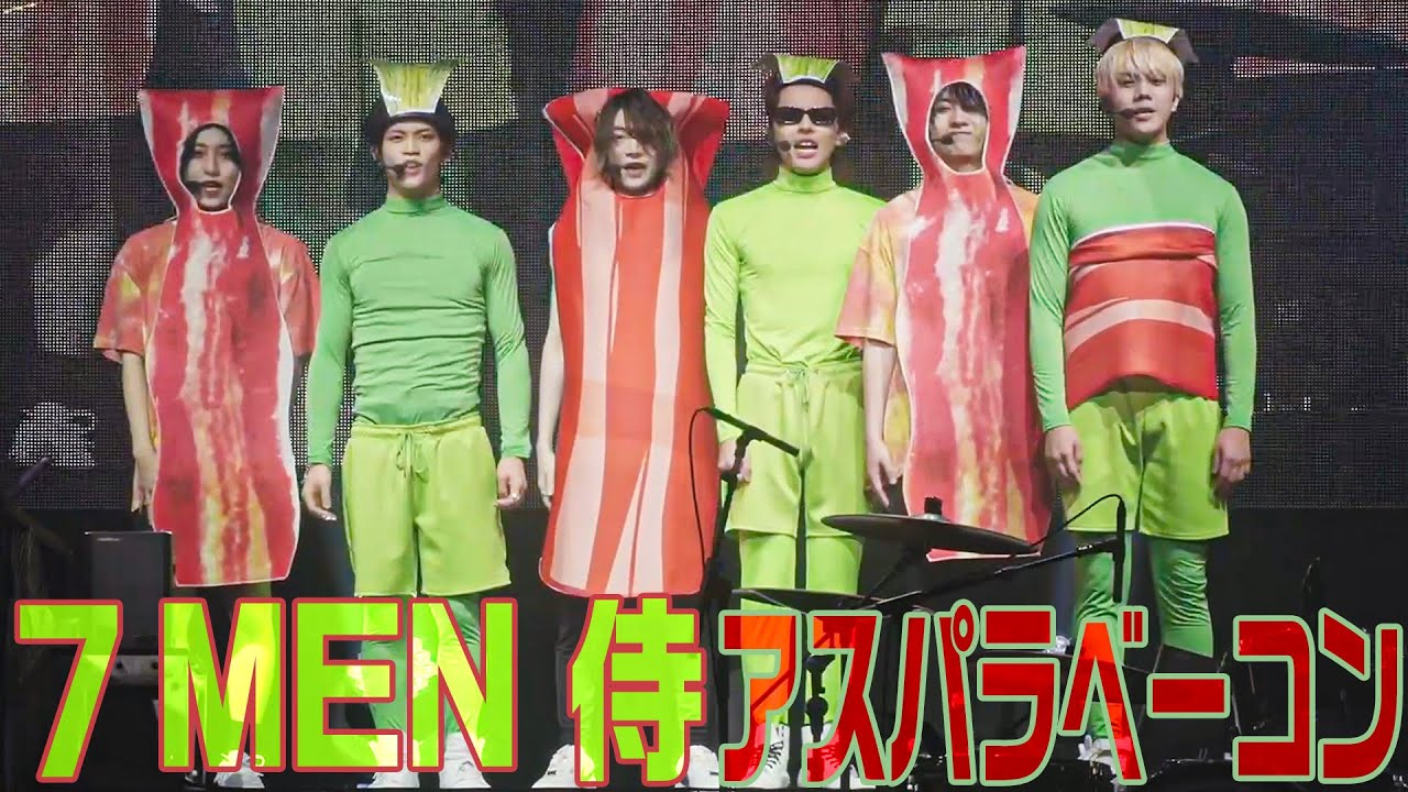 7 MEN 侍 (バラ売り可能 7 MEN 侍 (バラ売り可能