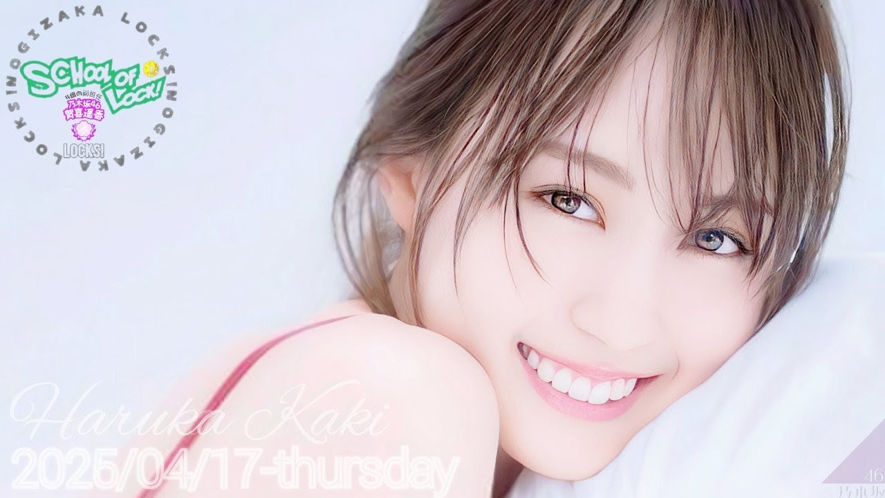 乃木坂46 引退品 賀喜遥香 写真）“ニューヒロイン”賀喜遥香が表紙