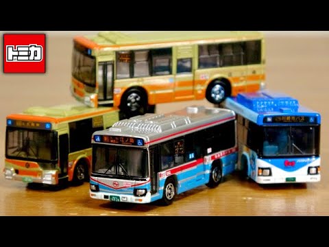 トミカ 西武バス 箱根登山バス 江ノ電バス 京浜急行バス 国際興業バス