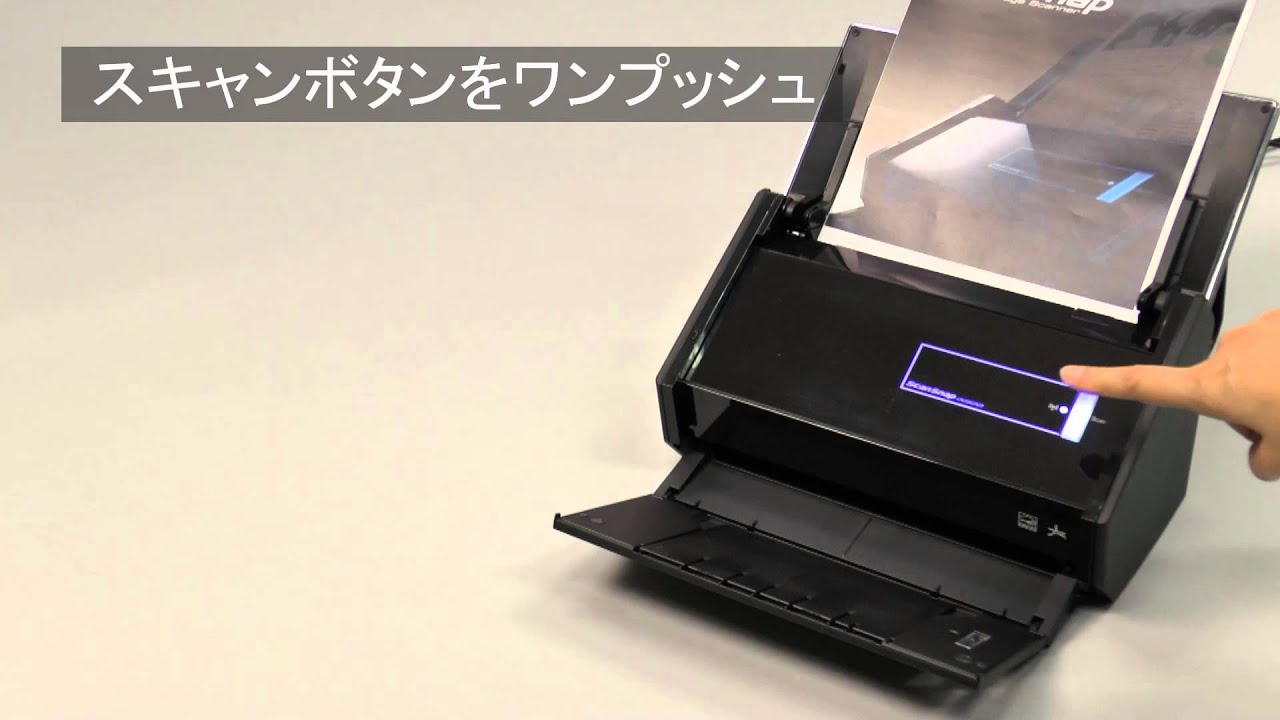 スキャナー ScanSnap： iX500 毎分25枚・50面の高速読み取りを実現 : RICOH