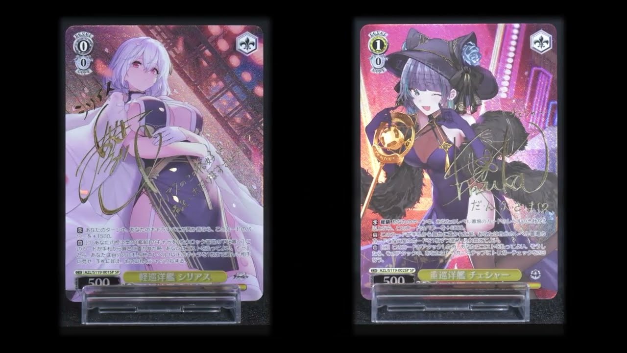 ヴァイスシュヴァルツ アズールレーン Vol.2 未開封1カートン 再販