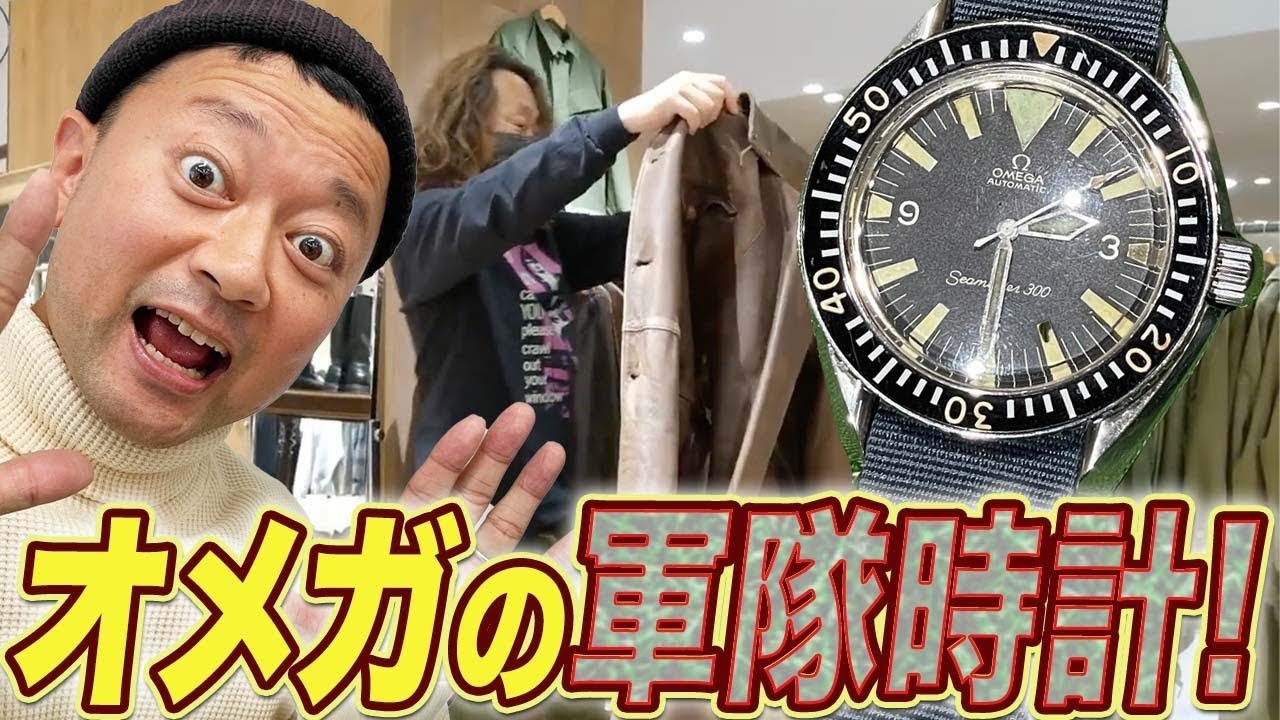 VIN-TIME／ヴィンタイム【ヴィンテージウォッチ専門店】