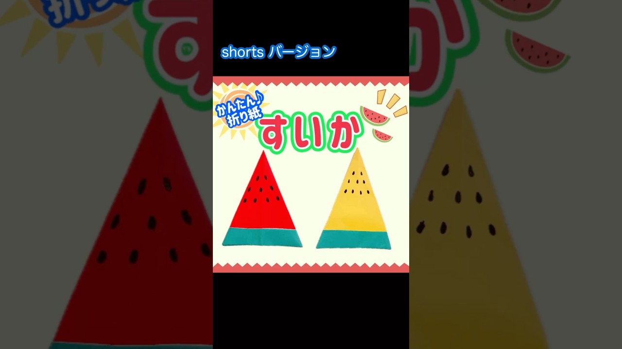 スイカ大手作り額付きマットありtitle「君だけのニャンコ」
