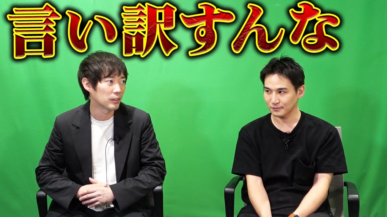 Aosasa is going astray so I gave him a lecture | vol.2043 - YouTube