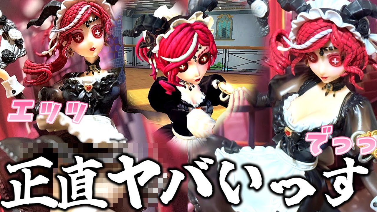 Identity V] What?! Unboxing the adorable Priestess offline pack