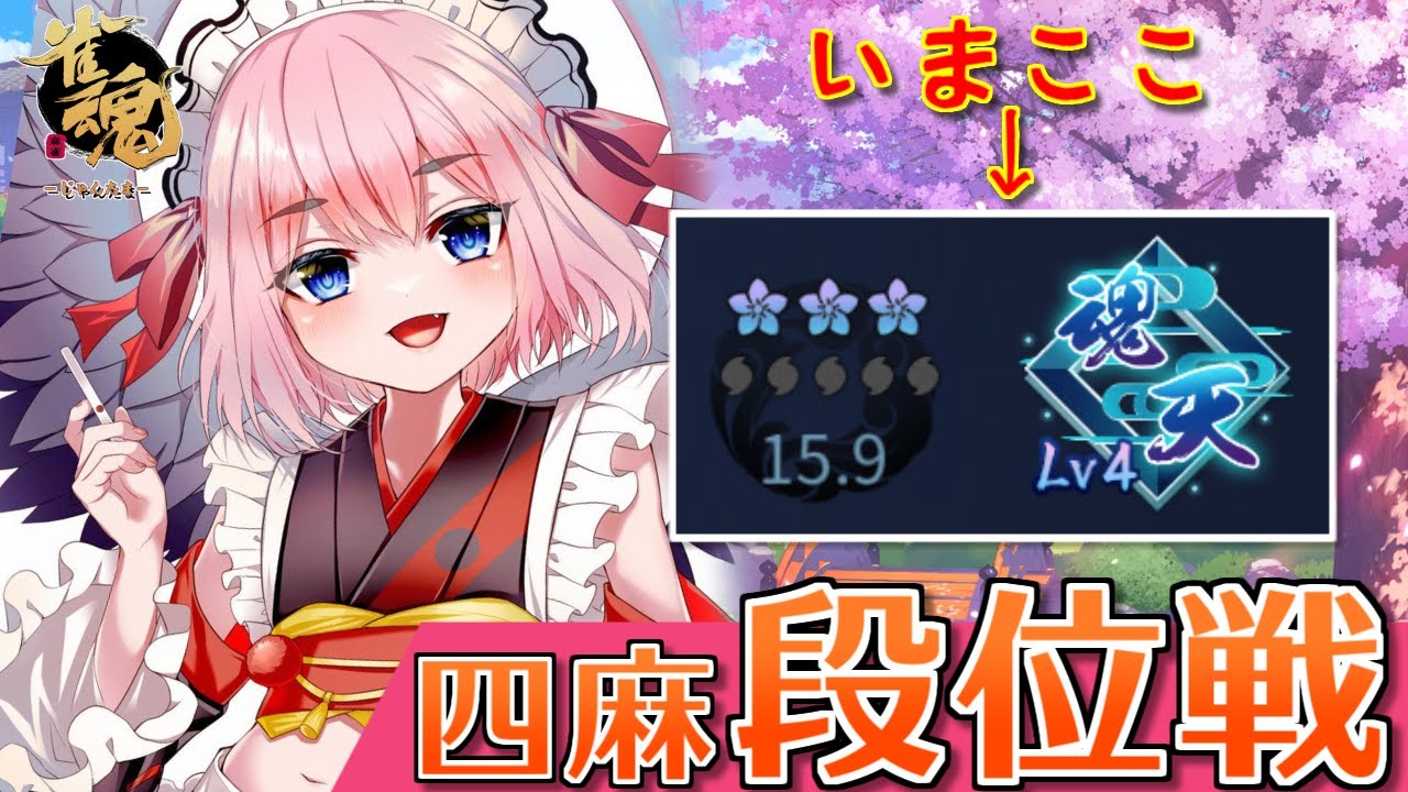 雀魂5周年限定プレイマット(世界に29枚) 雀魂5周年限定