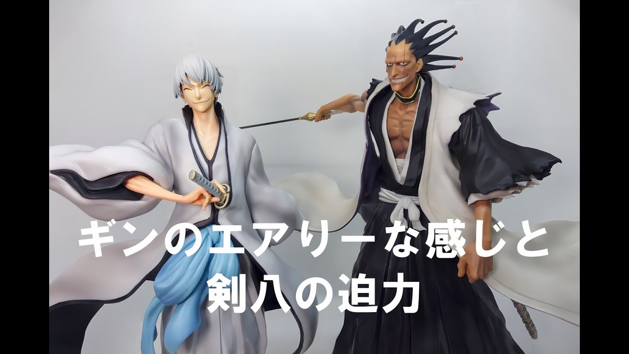 BLEACH 更木剣八 ガレージキット ガレキ スタチュー①⑤ BLEACH 黒衣